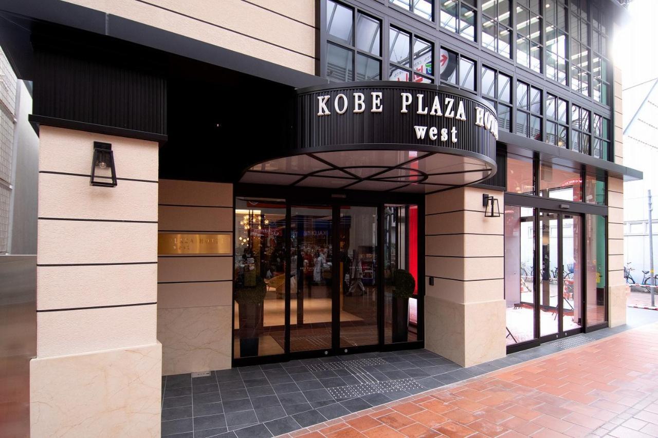 Kobe Plaza Hotel West Екстер'єр фото